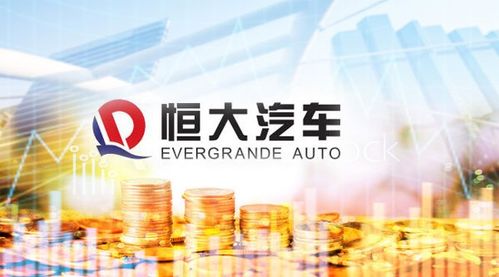 許家印朋友圈展現實力，恒大汽車獲260億戰投，深港商界巨頭齊聚力挺